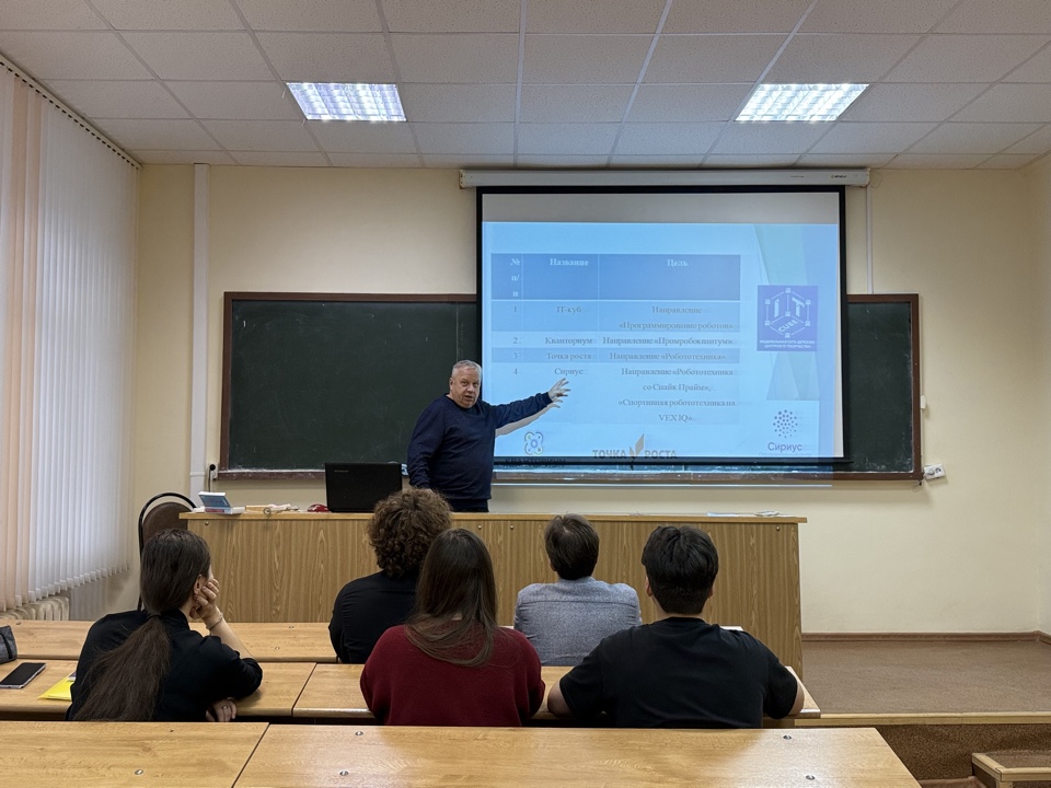 Тематическая беседа «Моя будущая профессия»